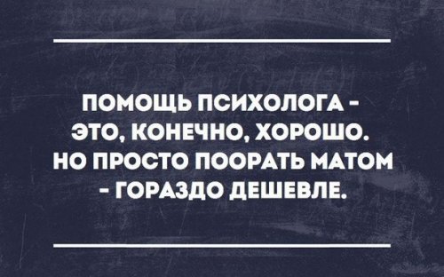 Прикольные открытки для хорошего настроения (19 шт)