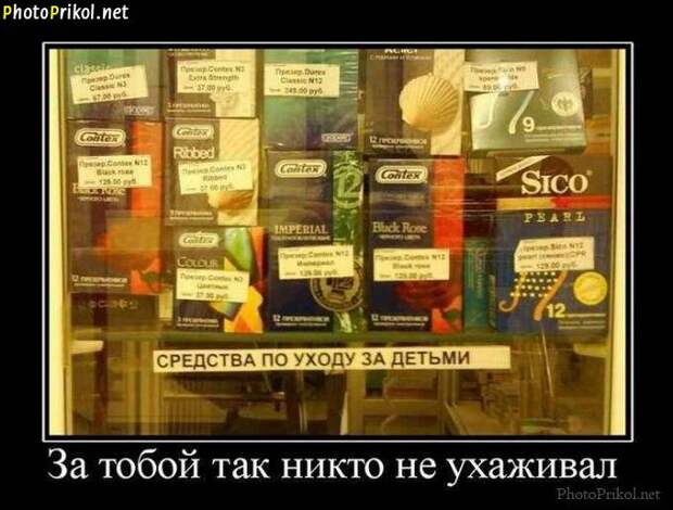Смешные и прикольные демотиваторы (30 демотиваторов) Смешные и прикольные демотиваторы (30 демотиваторов)