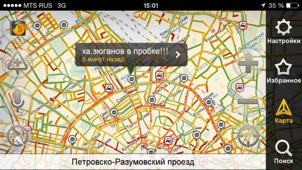 Смешные комментарии водителей из пробок