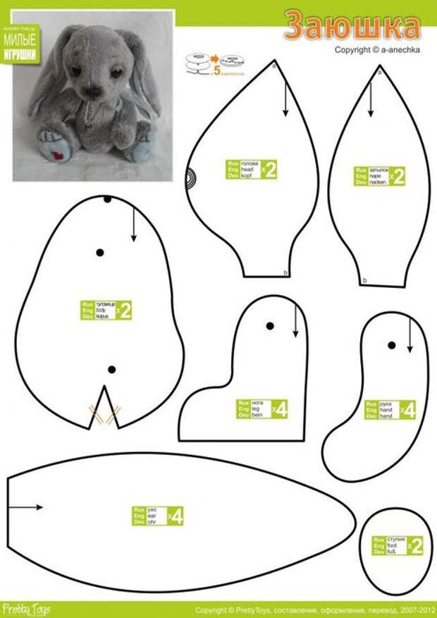 9c3ea97dcc22d3807b6e4e0f54c0b99d (495x700, 42Kb)