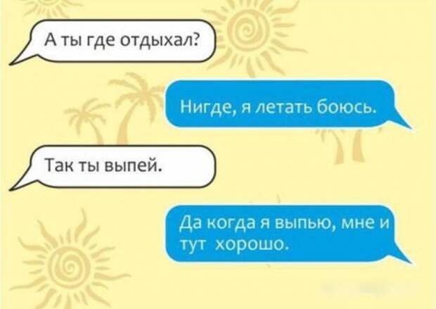 Долго сидели и смотрели фото приколы.