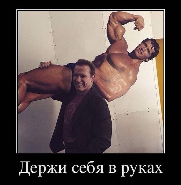 Демотиваторы демотиваторы, юмор