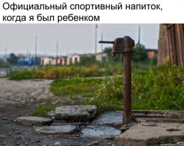 Картинки и мемы для настроения