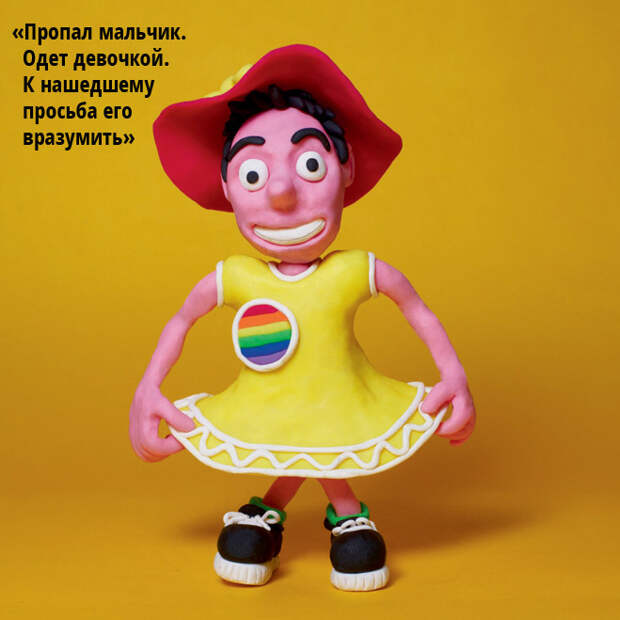 На утренник тетенькой