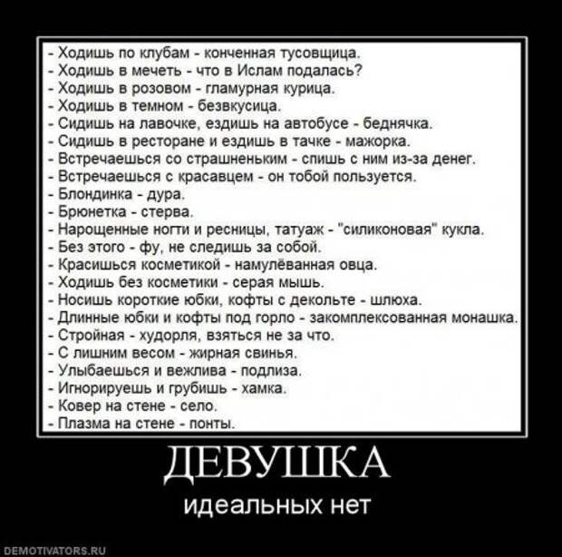 Смешные демотиваторы, классные фото.