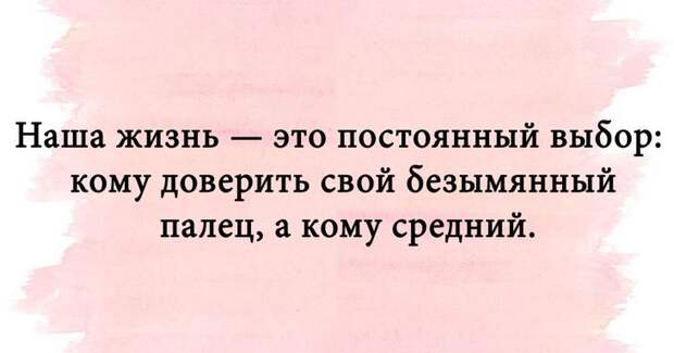 Яркий юмор для души