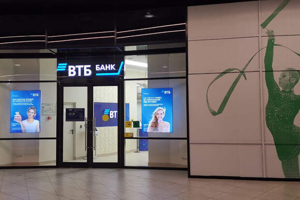 ВТБ разместит 20 декабря однодневные бонды серии КС-4-161 на 50 млрд руб. по цене 99,9781% от номинала