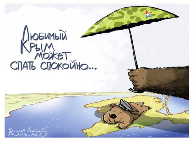 К годовщине воссоединения Крыма с Россией