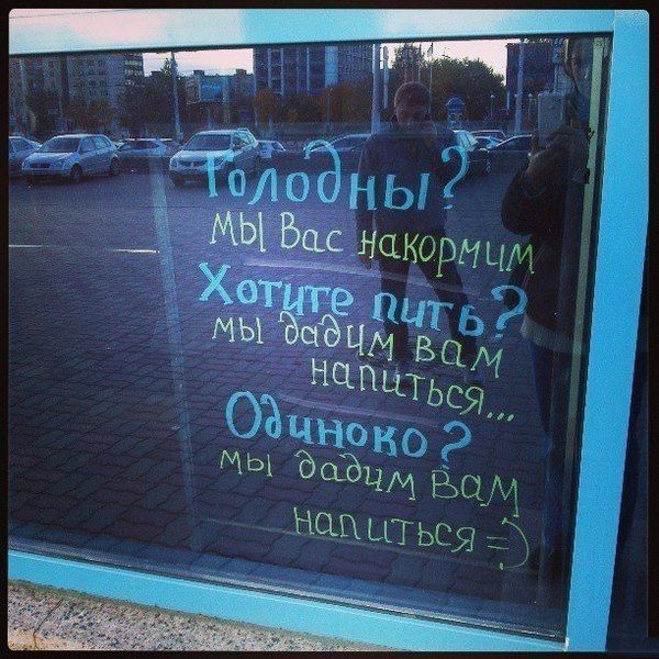Подборка прикольных фото №1117 (111 фото)