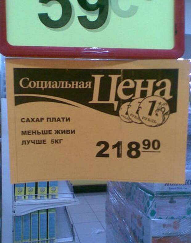 Подборка прикольных фото №124 (93 фото) Подборка прикольных фото №124 (93 фото)