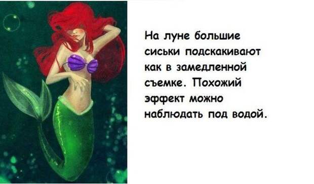 Интересные факты обо всем на свете Интересные факты обо всем на свете