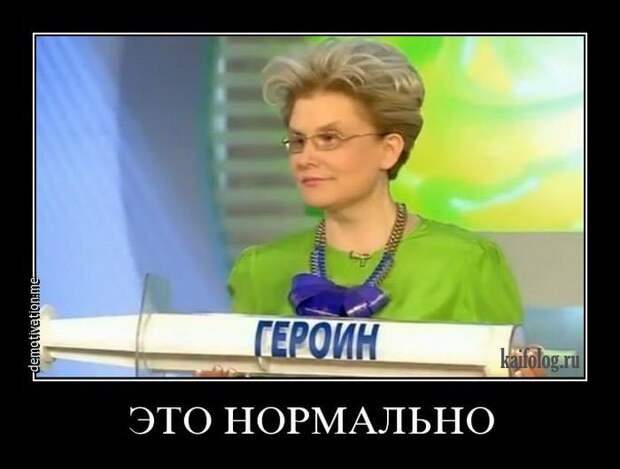 Демотиваторы про медицину и врачей (45 демок)
