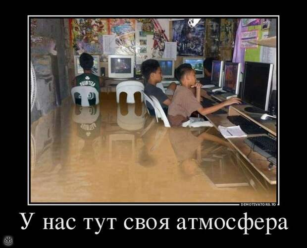 Настраивайся на положительные эмоции! 23