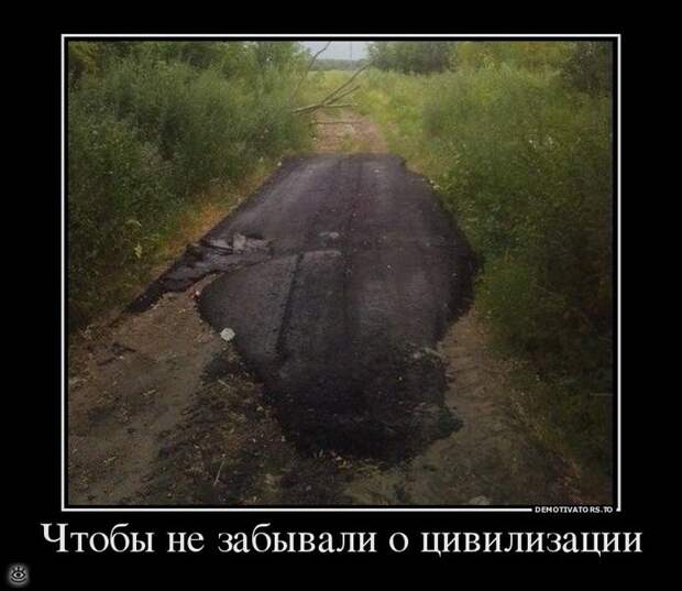 Дай волю русской тоске! 7