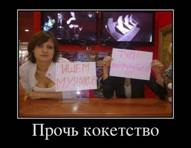 Свежие демотиваторы-приколы (13 шт)