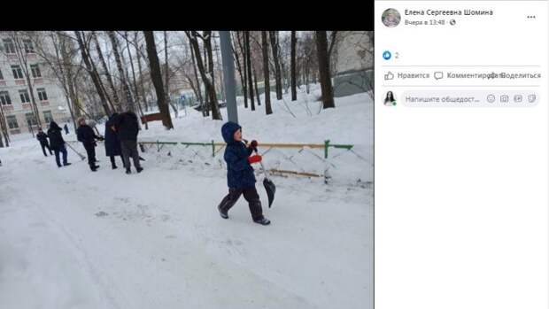 Жители Ховрина встретили День всех влюбленных с лопатами во дворе