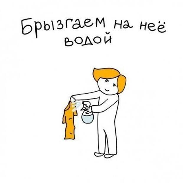 как гладить без утюга