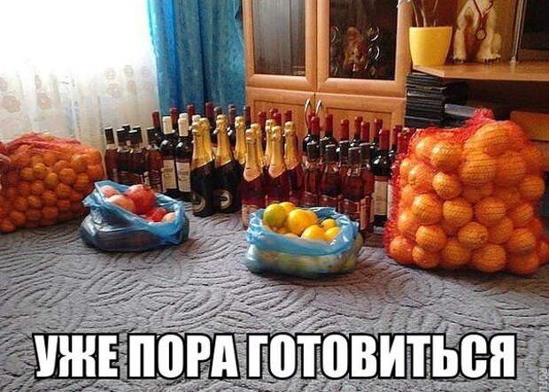 А ведь скоро Новый Год!