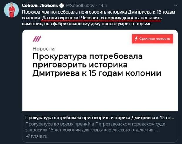 Политические картинки