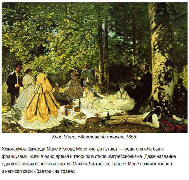 Тайны картин великих художников Тайны картин великих художников