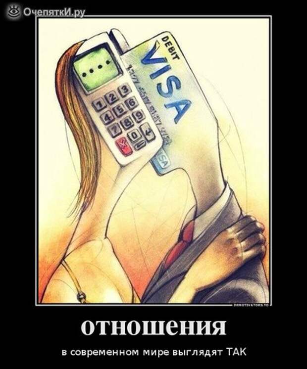 Дружба решает всё! 13