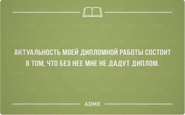 Интеллектуальные «Аткрытки»