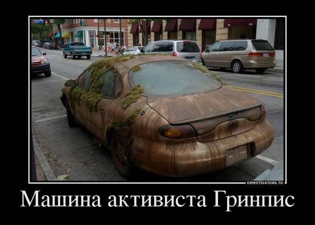 Демотиваторы 