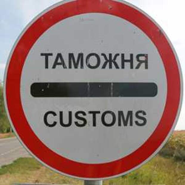 Новости Крыма