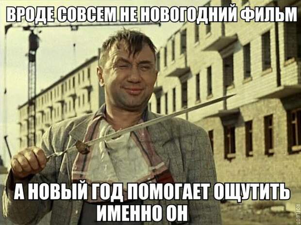 Праздник каждый день!