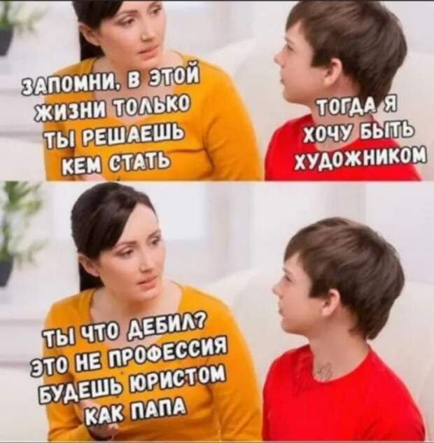 Юмор на любителя