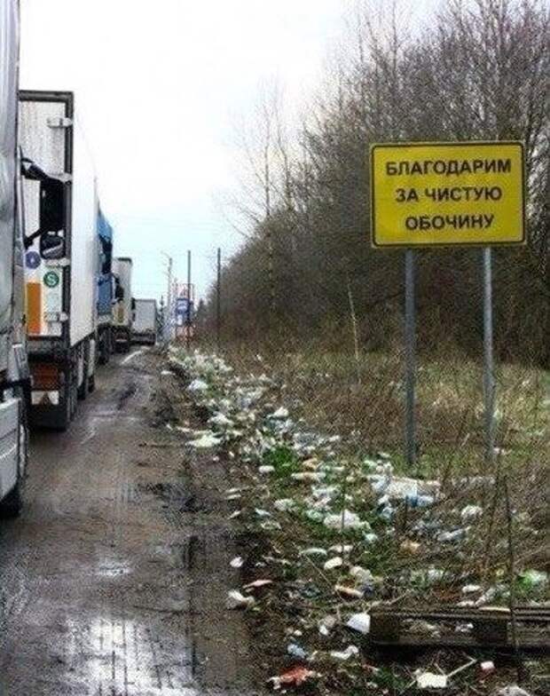 Да без проблем Да без проблем благодарность, прикол, юмор