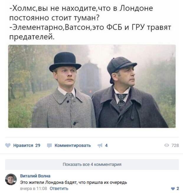 Смешные комментарии из социальных сетей комментарии, приколы, соцсети, юмор