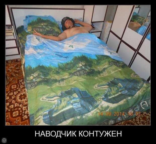 Оставь заботы всяк сюда входящий! 19