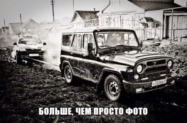 Приколы на автотематику (34 шт)