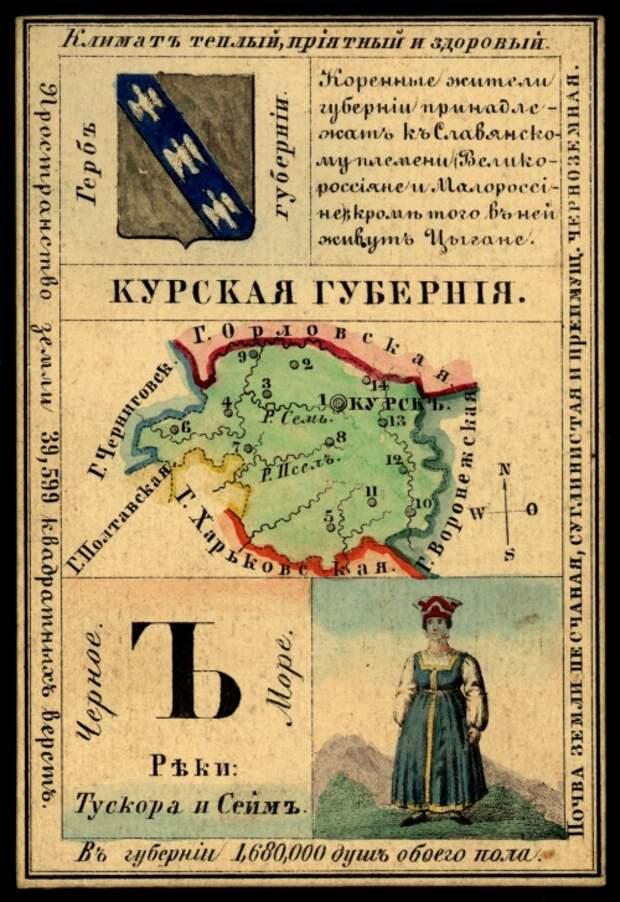 Губернии Российской Империи. Три сувенирных набора открыток (147 открыток) Губернии Российской Империи. Три сувенирных набора открыток (147 открыток)