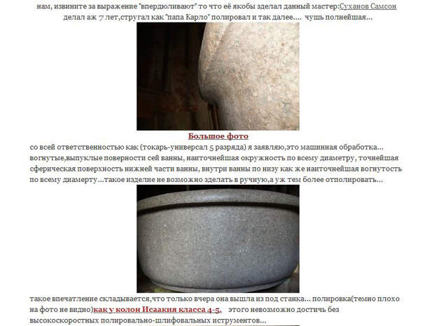Ещё совсем недавно на Земле была высокоразвитая цивилизация