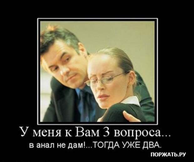 Демотиваторы, истории с приколом.