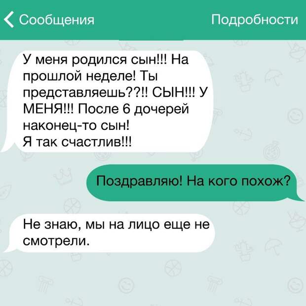 15 жизненных СМС 15 жизненных СМС прикол, смс, юмор