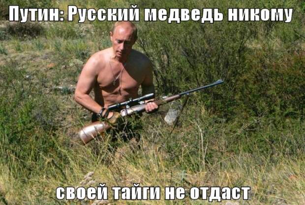 Правильная путинская приватизация Правильная путинская приватизация
