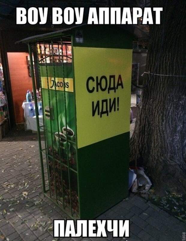 Картинки со смешными подписями
