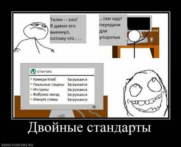 Приколы демотиваторы, смешные надписи и фото.