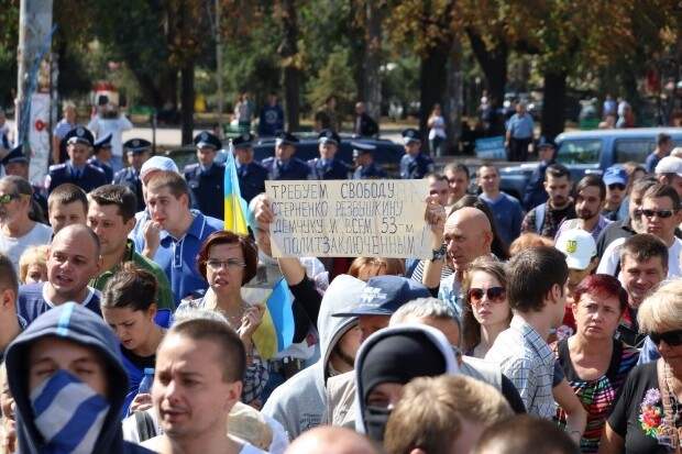 Москаляку на гиляку фото