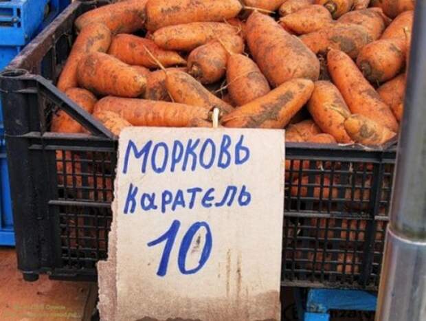 17 эпичных ценников и этикеток (18 фото) 17 эпичных ценников и этикеток (18 фото)