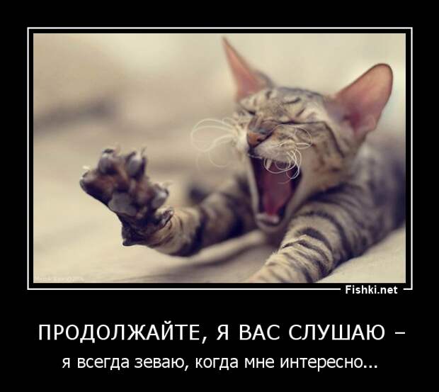 Демотиваторы демотиваторы, прикол, смех, юмор