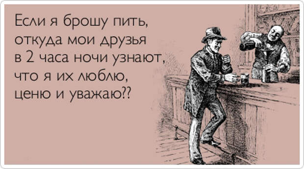 Прикольные открытки, часть 224 (30 картинок) Прикольные открытки, часть 224 (30 картинок)