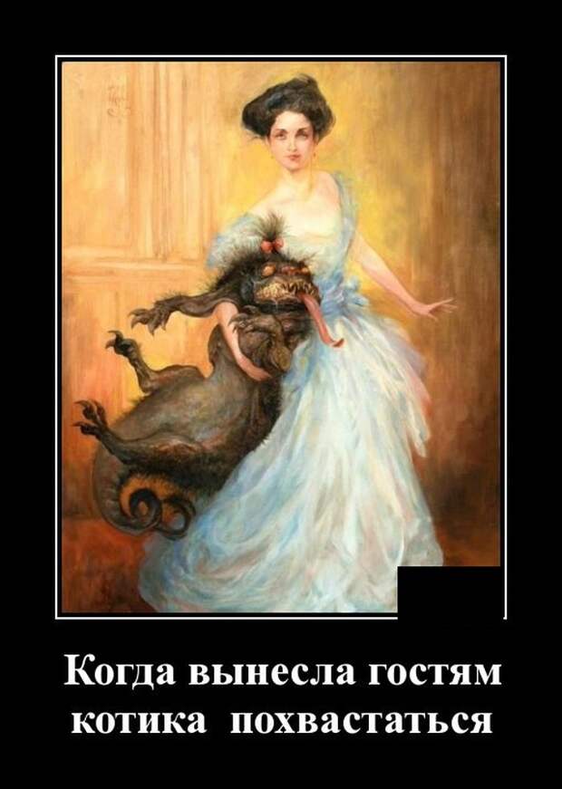 Демотиваторы (20 фото)