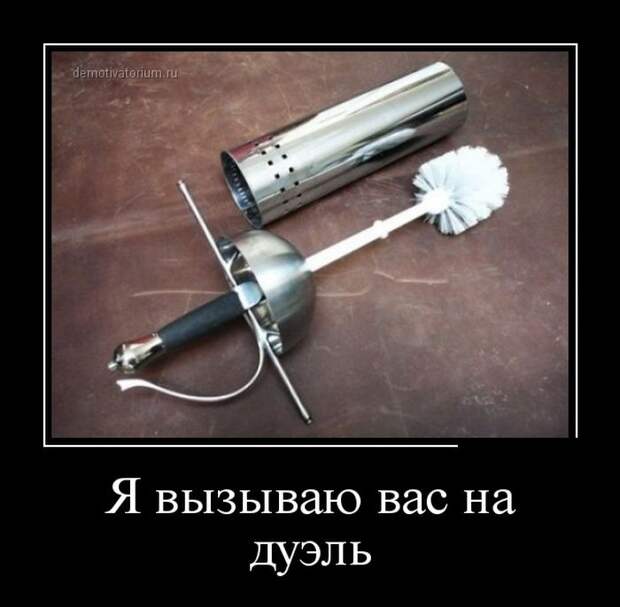 Пятничная подборка демотиваторов  демотиватор, юмор