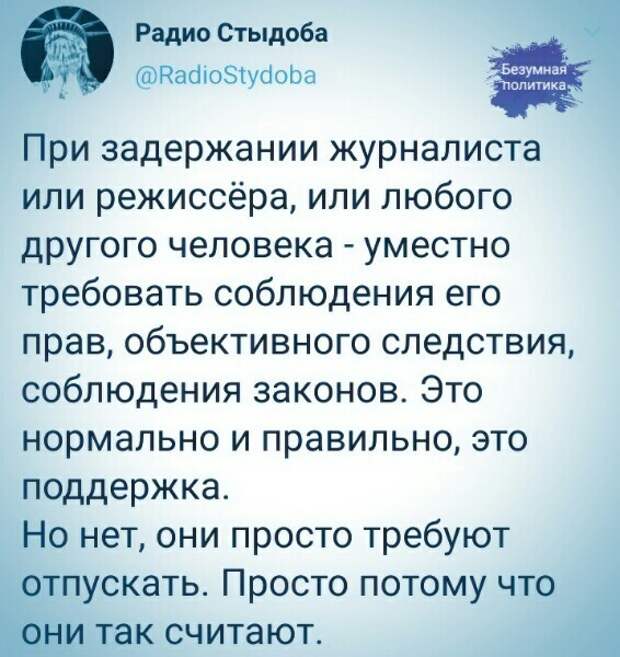 Политические картинки.2