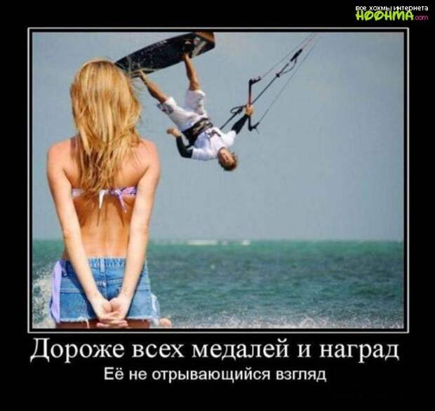 Действительно качественные демотиваторы