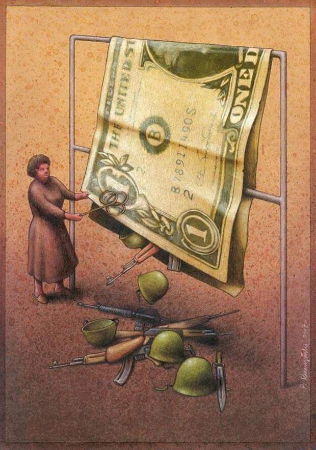 Грязные деньги